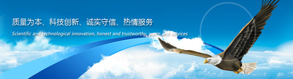 泰安市萬祥機械制造有限公司